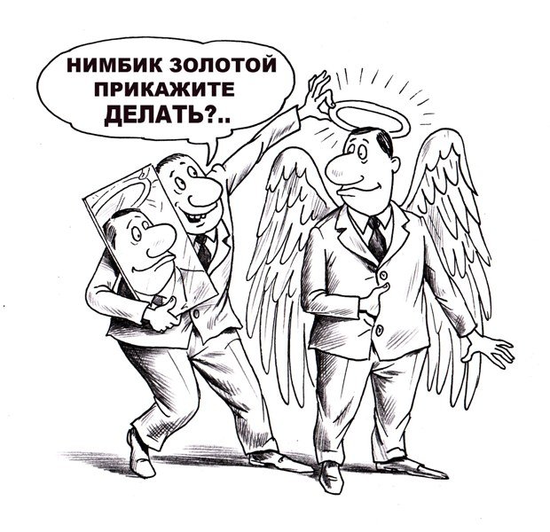 нимбик
