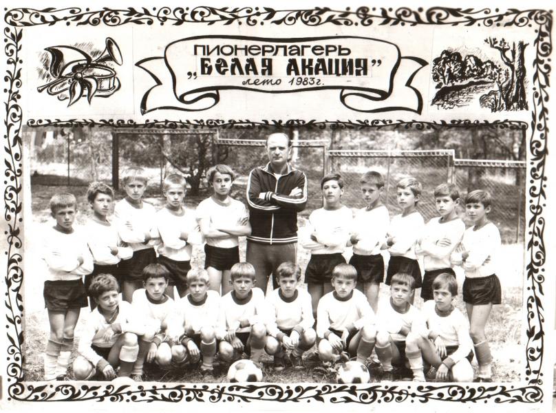 Борис Подорожняк