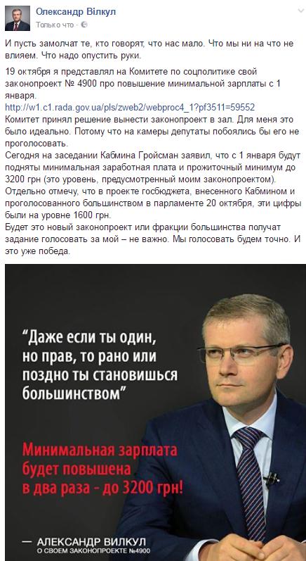 Скрин поста