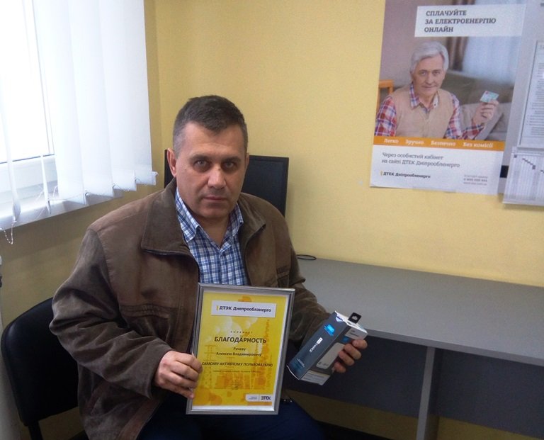 Алексей Рачев