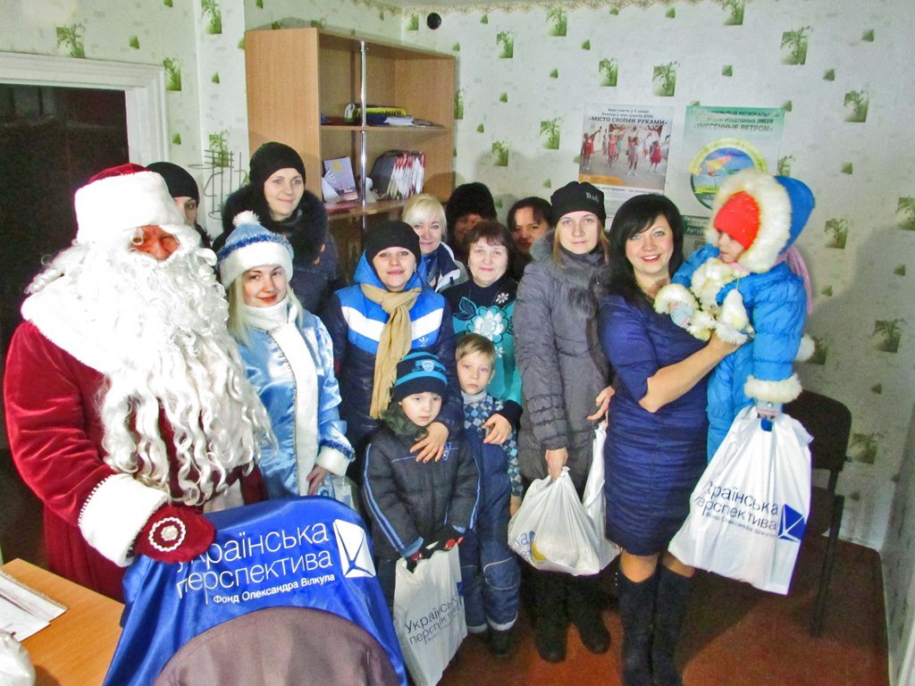 Фонд Вилкула