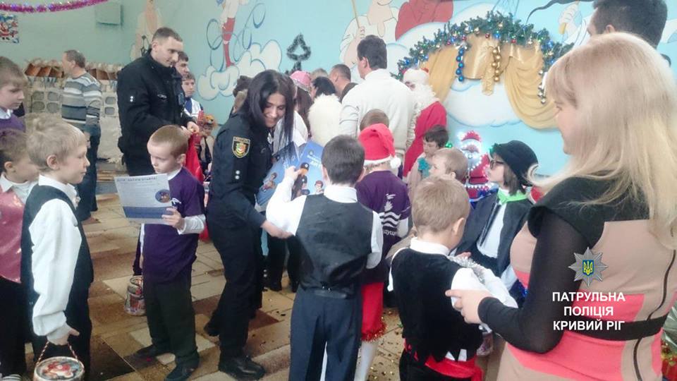 патрульні і діти