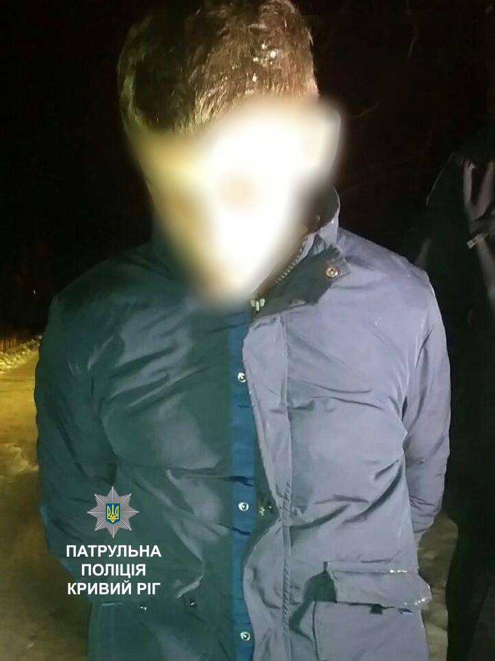 поліція_Кривий Ріг