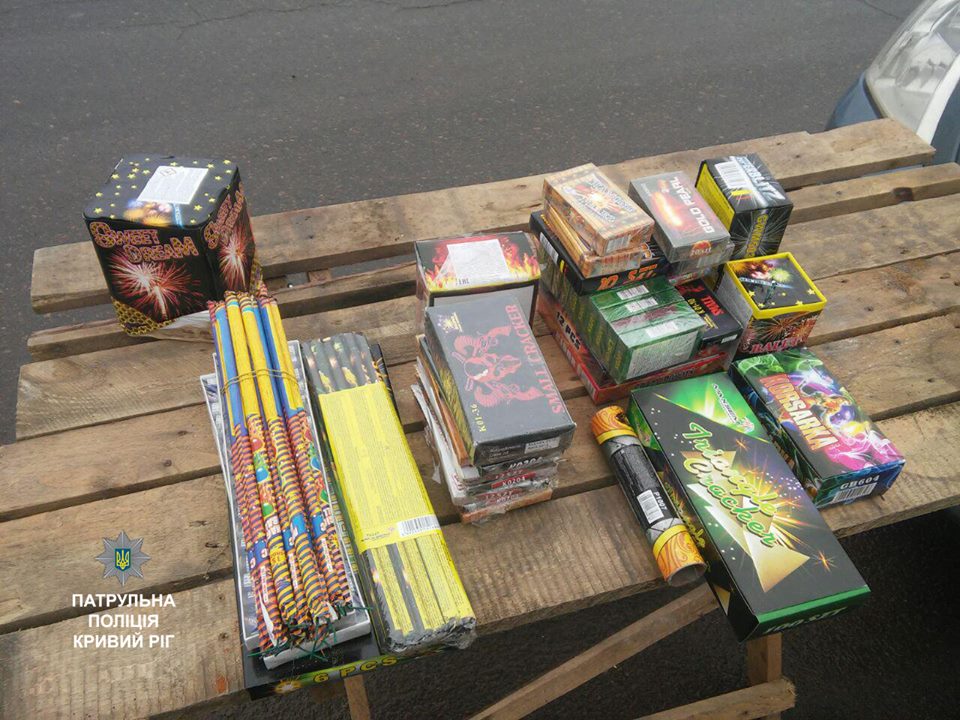 піротехніка