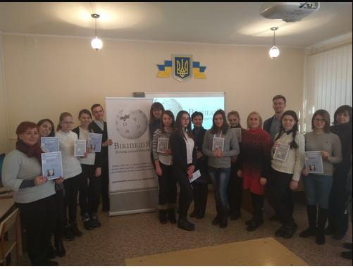 Вікіпедія