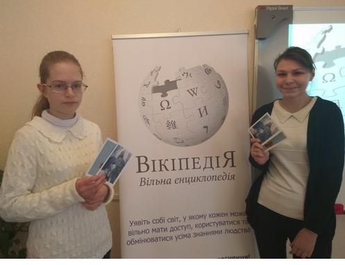Вікіпедія