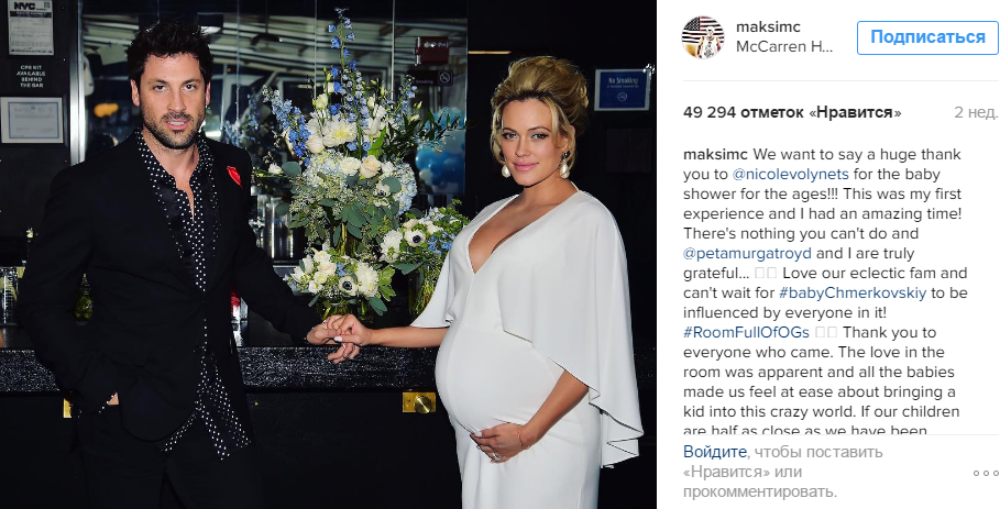 Максим Чмерковский