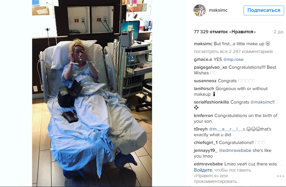 Максим Чмерковский