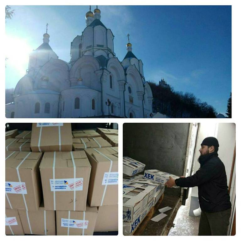 Фонд Вилкула