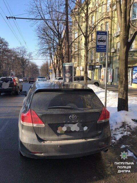 паркування_Дніпро