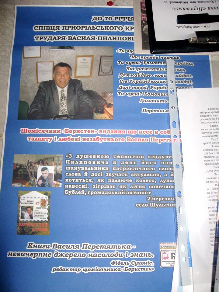 17101947_1017859805012714_1040992574_n