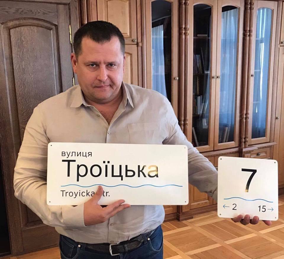 Борис Филатов_таблички