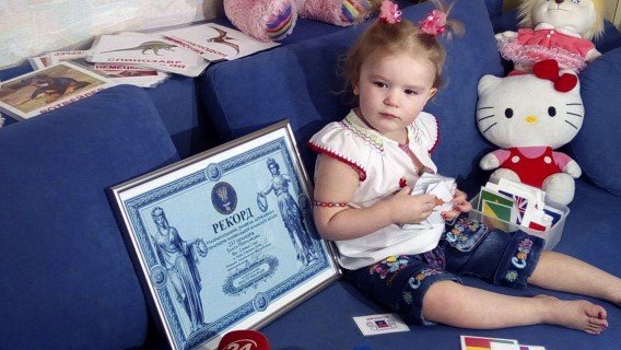 Злата Поплавська