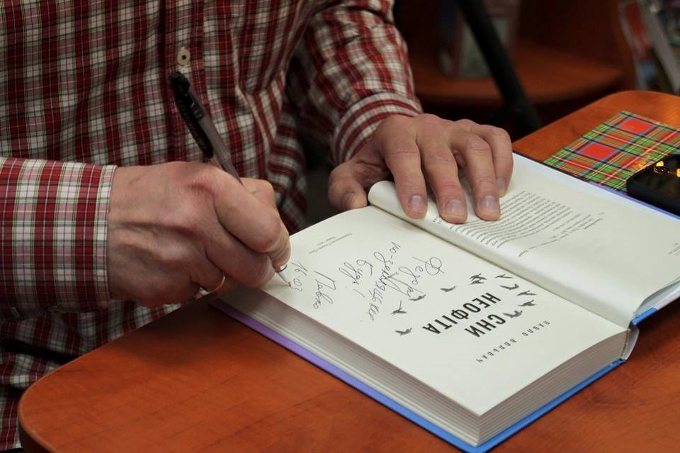 Павло Вольвач_презентація книги