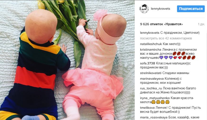 дети Елены Кравец