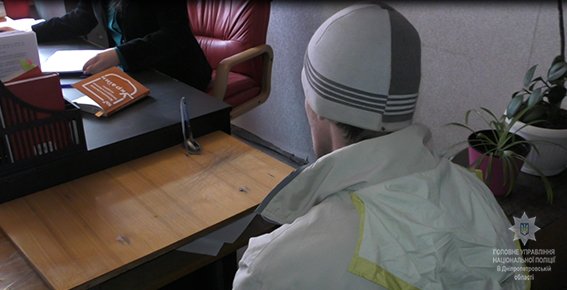 зловмисники