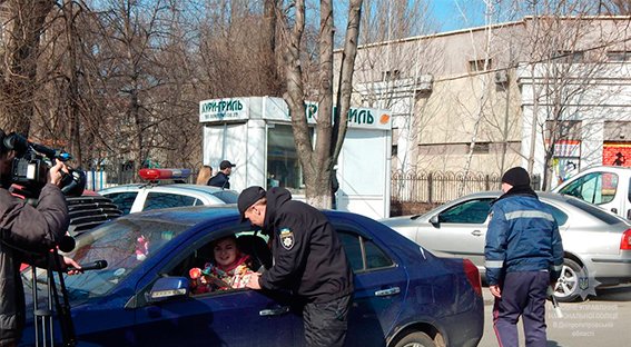 поліція привітала жінок