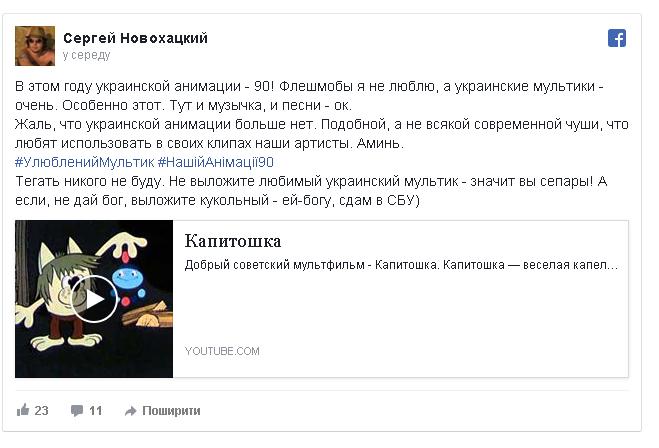 флешмоб_мультики