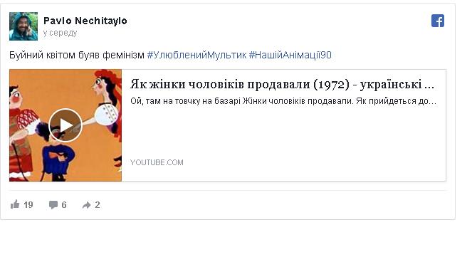 флешмоб_мультики