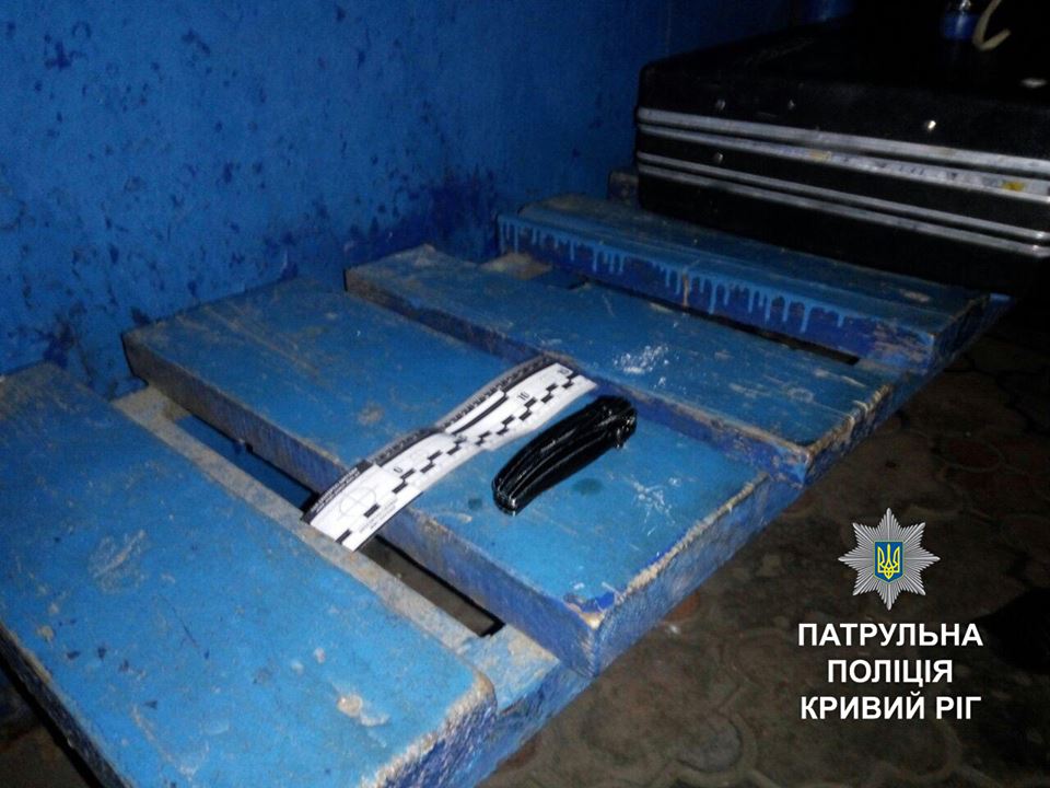 бійка_Кривий Ріг