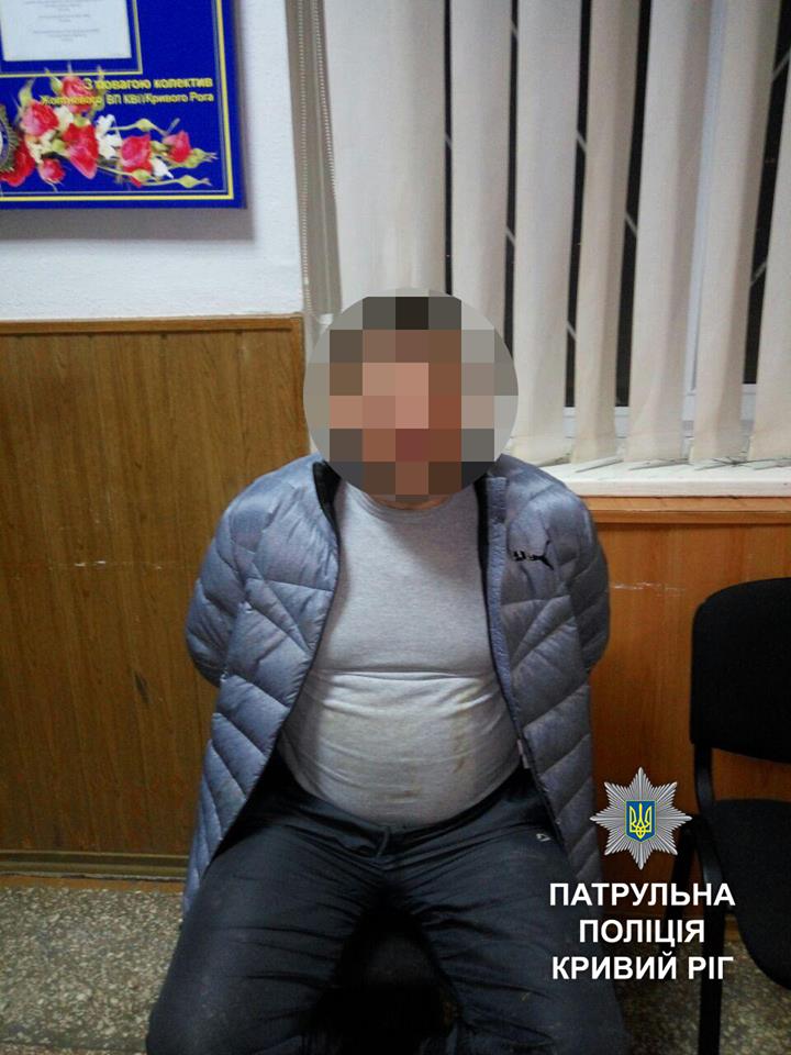 бійка_Кривий Ріг