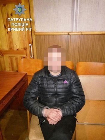 бійка_Кривий Ріг