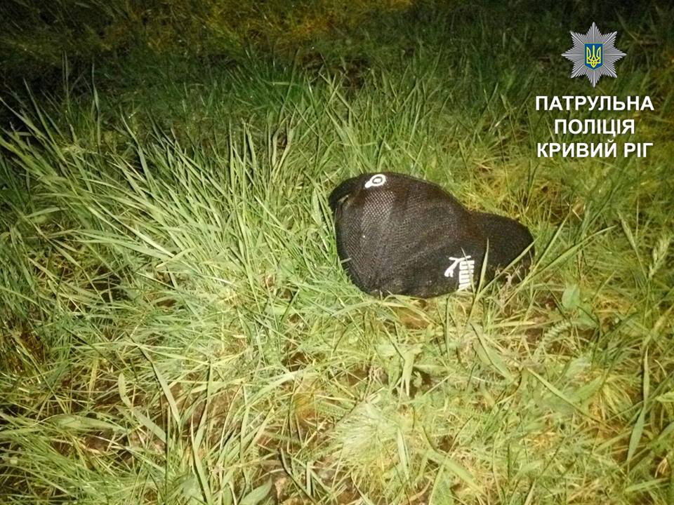 бійка_Кривий Ріг