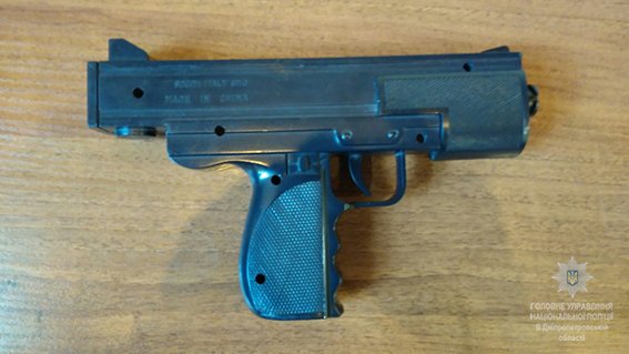 Дніпро пограбування_іграшковий пістолет