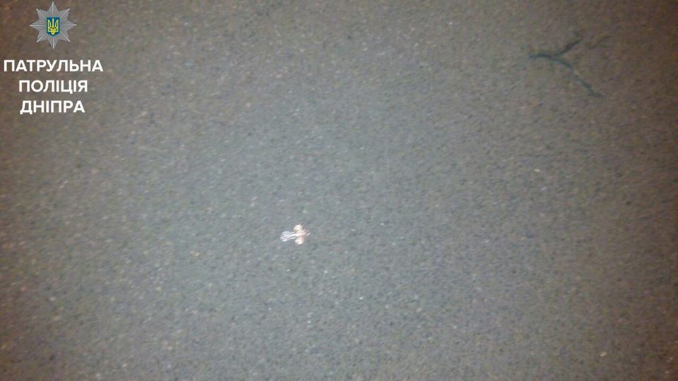 пограбування