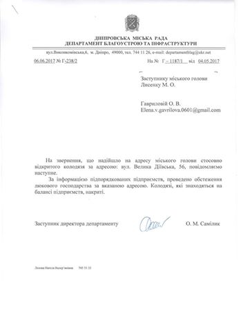 19399722_1509894842406492_4273970087500602522_n