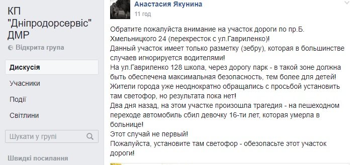 Безымянный