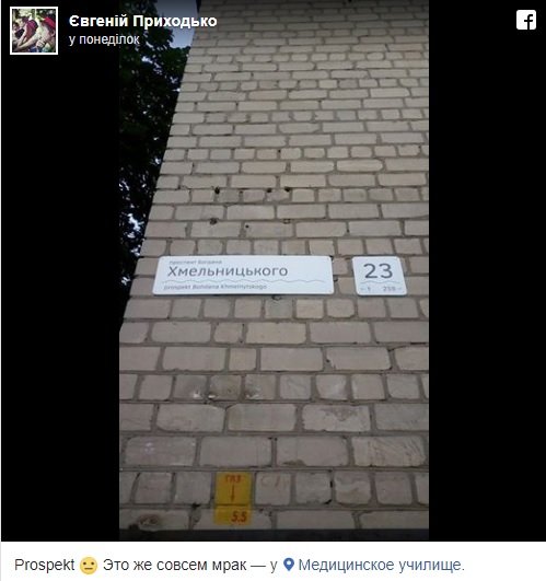 Безымянный