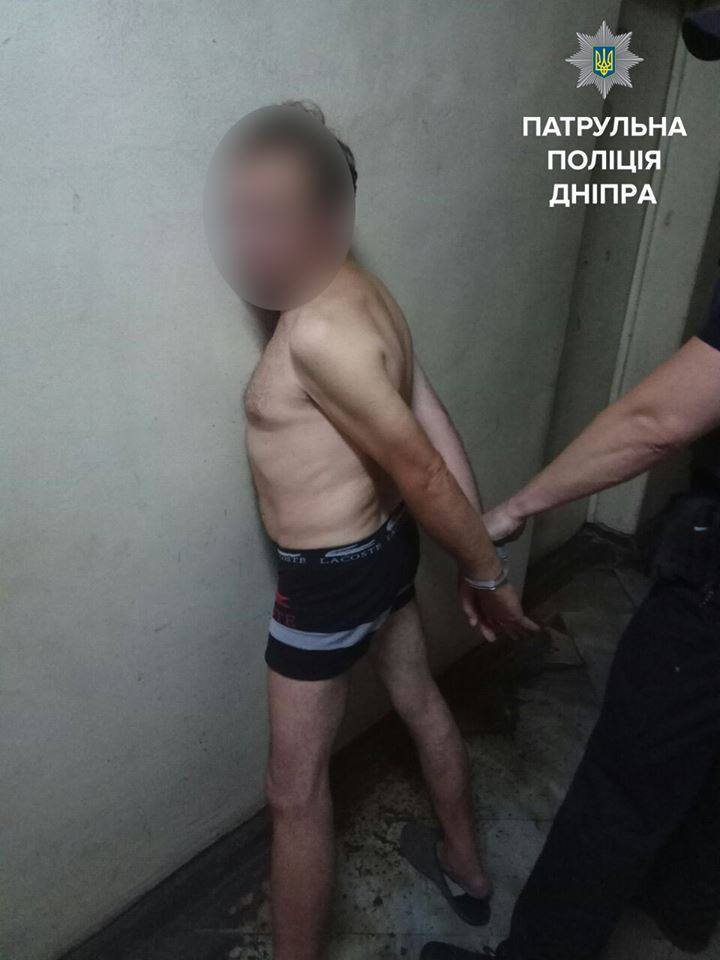 Дніпро-педофіл