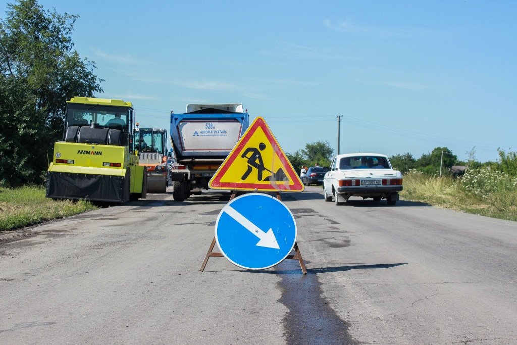 капітальний ремонт_Дніпро-Кривий ріг