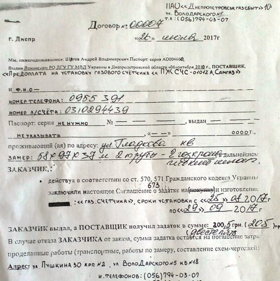 70b832eee0025811d8ae417b6afaacad_0