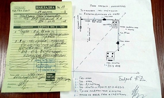 7d17dc86cc42739ce42c6fcdb4f3f8e9_0