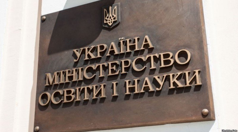 мон