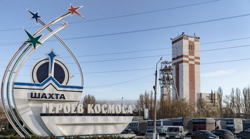 ДТЭК-ШУ-им.-Героев-космоса