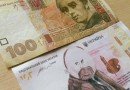 шевченко