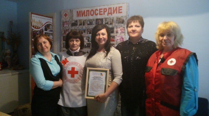 Жовтневый Красный Крест