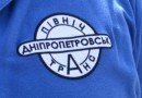форма для водителей