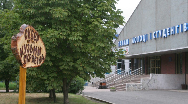 фестиваль_Скрябін