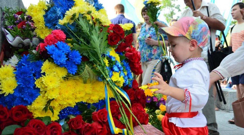 День Незавивимости Украины