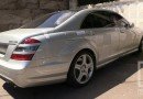 авто