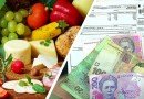 рост цен