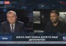 Вилкул_Парасюк