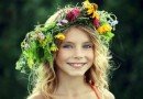 День дівчат