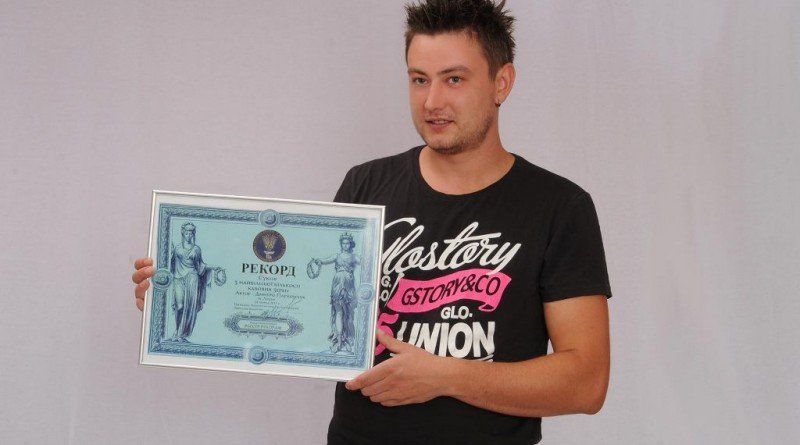 Дмитро Пархомчук