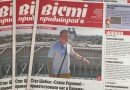 номер