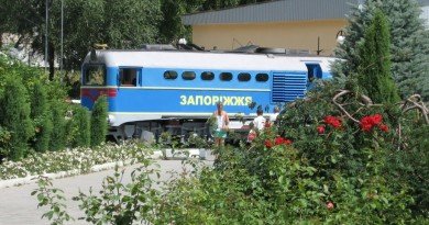 дитяча магістраль